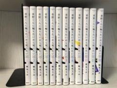 2025年最新】青野くんに触りたいから死にたい 全巻の人気