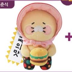 韓国限定 マクドナルド チュンシク ぬいぐるみ フルセット 4種 カカオフレンズ Amazon.co.jp: 韓国限定 カカオフレンズ チュンシク