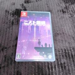 Switch ミスト探偵
