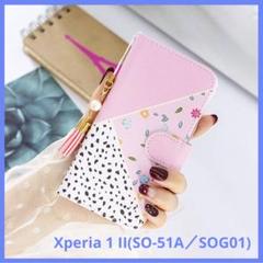 Xperia 1 II(SO-51A／SOG01) 手帳型スマホケース　可愛い