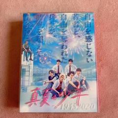 2025年最新】真夏の少年 blu-rayの人気アイテム - メルカリ
