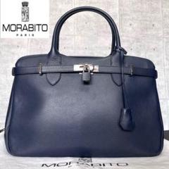 【未使用級】MORABITO DIVA ネイビー レザー ハンドバッグ定価40万