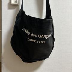 COMME des GARÇONS HOMME PLUS エコバッグ COMME des GARÇONS HOMME PLUS エコバッグ - メルカリ