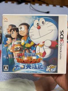 3DS ドラえもん のび太の宇宙英雄記（スペースヒーローズ）