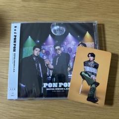 SUPERJUNIOR LSS PONPON CD 未開封 イトゥクトレカ - メルカリ