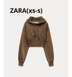 2025年最新】zara クロップド フーディの人気アイテム - メルカリ