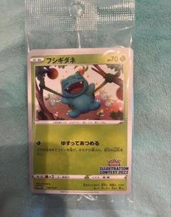 【新品・未開封】ポケモンカード　プロモカード3枚セット　ポケモンセンターのサムネイル