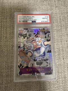 ニカ　psa10 コミパラ ワンピースカードゲーム ニカ PSA10 の出品です｜Yahoo!フリマ