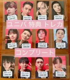 SEVENTEEN セブチ DEAR コンプリート コンプ ミンハオ 10セット SEVENTEEN セブチ DEAR コンプリート コンプ ミンハオ 10セット
