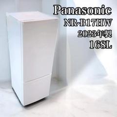 【美品】Panasonic NR-B17HW 2023年製 冷蔵庫 単身 同棲 美品】Panasonic NR-B17HW 2023年製 冷蔵庫 単身 同棲 - メルカリ