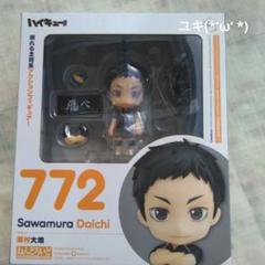 2025年最新】ねんどろいど 澤村大地の人気アイテム - メルカリ