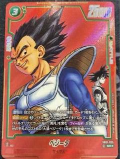マンガブースター　ベジータ　クリリン　マジュニア(パラレル/漫画絵)3枚セット フュージョンワールド チチR パラレル 4枚 マンガブースター