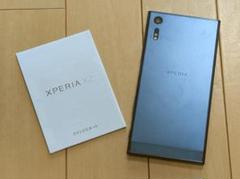 2025年最新】xzの人気アイテム - メルカリ