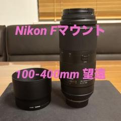 TAMRON A035 For NIKON 100-400mm ジャンク 楽天市場】タムロン 100-400 ニコンの通販