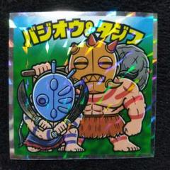 2025年最新】キングダムマンの人気アイテム - メルカリ