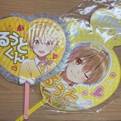 すとぷり　なーくん　パーカー 71DR1gJXgLL._UF350,350_QL50_.jpg