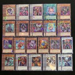 遊戯王　魔轟神デッキパーツ　シークレットセット 遊戯王 魔轟神デッキの通販 mns（1321313095） | magi