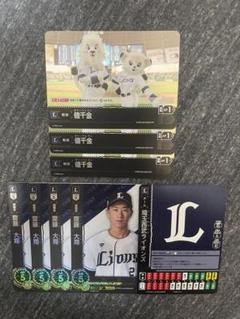 ドリームオーダー 西武 プロモ まとめ