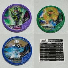 ブットバソウル シークレット エグゼイド - メルカリ