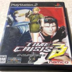PS2タイムクライシス3