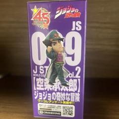 ジョジョの奇妙な冒険　空条承太郎　ワーコレ　フィギュア 6体 2025年最新】ワールドコレクタブルフィギュア 空条承太郎の人気