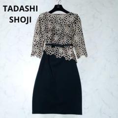 特価商品  メッシュ 極美品⭐️タダシショージ ドレス ワンピース 花柄 ワンピース