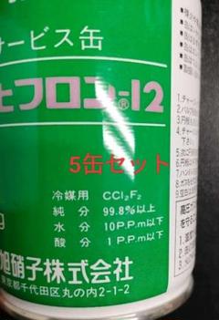 R12 エアコンガス　6本セット Amazon.co.jp: ガスチャージ R12/134a兼用 ガスチャージャー