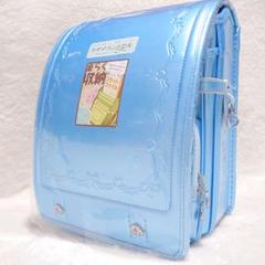 ✨新品✨カザマランドセル シャルマン アイスブルー 水色 ティアラシルバー
