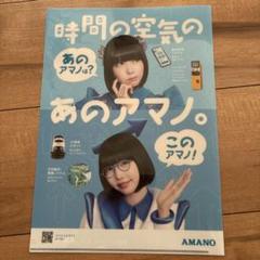 2025年最新】あのちゃん クリアファイルの人気アイテム - メルカリ