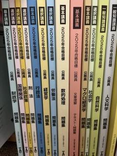 参考書まとめ売り 2025年最新】参考書まとめ売りの人気アイテム - メルカリ