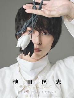 池田匡志　カレンダーブロマイドセット① 2025年最新】池田匡の人気アイテム - メルカリ