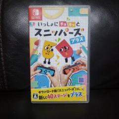 2025年最新】スニッパーズ 中古の人気アイテム - メルカリ