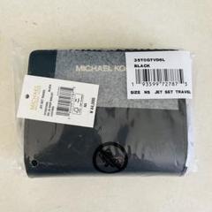 2025年最新】MICHAEL KORS 二つ折り財布の人気アイテム - メルカリ