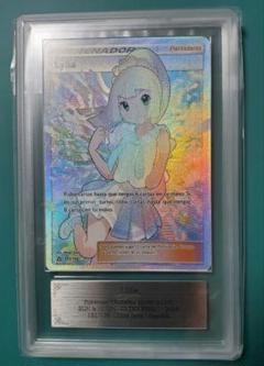 ポケモンカード　リーリエ　ars鑑定　 Lyila スペイン ポケモンカード リーリエ ars鑑定 Lyila スペイン