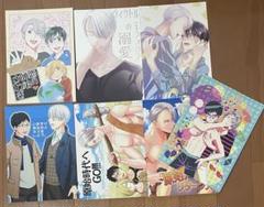 ユーリ!!! on ICE 同人誌　ヴィク勇⑤