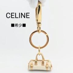 CELINEセリーヌ 馬車モチーフ キーホルダー／バッグチャーム