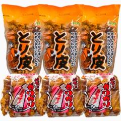 ㊗️人気商品-14㊗️沖縄・国産若鶏とり皮③・いちゃがりがり③