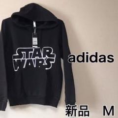 adidas アディダス スターウォーズ パーカー 新品
