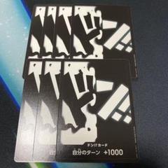 ワンピースカード ティーチ 黒ひげ ドン プレミアムブースター ザベスト2 ②