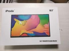 iProda 18.5インチ PD182KPN ポータブルモニター iProda 18.5インチ ポータブルモニター PD182KPN - メルカリ