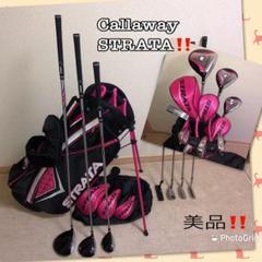 ストラータ クラブの中古/未使用品 - メルカリ ストラータ クラブの中古/未使用品 - メルカリ