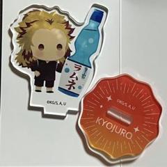 鬼滅の刃　ゆらふわシリーズ　アクリルスタンド　煉獄杏寿郎