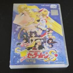 美少女戦士セーラームーン dvdの中古/未使用品 - メルカリ 美少女戦士セーラームーン dvdの中古/未使用品 - メルカリ