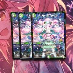 アルテウス，ギラティア、レジギガス、ガバイト 、ダークライフ