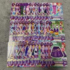 アイカツカード ノーマルカード バラ売り まとめ売り ページ