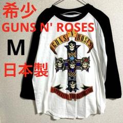 希少❗️ GUNS N' ROSES 七分丈　ロックTシャツ　日本製　メンズ　Mのサムネイル