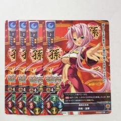 2025年最新】lycee 恋姫の人気アイテム - メルカリ