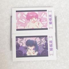らんま1/2 インスタントフォト風カード 猫飯店 2枚
