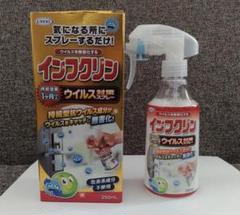 【ウイルス対策】インフクリン　持続効果1ヶ月以上　ウイルス対策スプレーのサムネイル