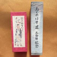 ⚫︎ 5096△プラチナ引箔二重織「奥の細道」かがり帯仕立て前
